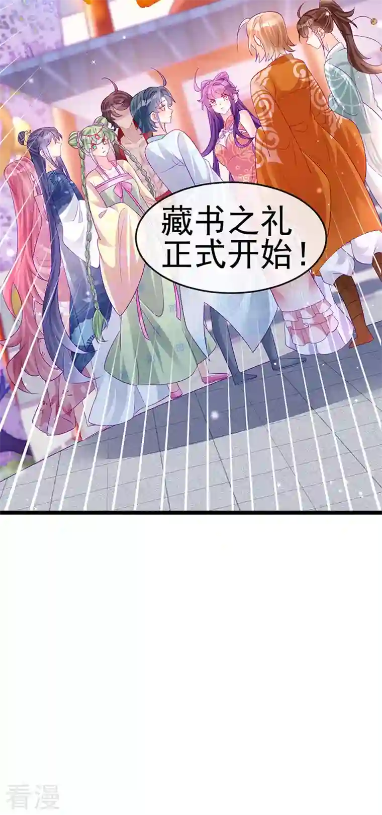 军火女凰第139话 教习变狗,被我暴打