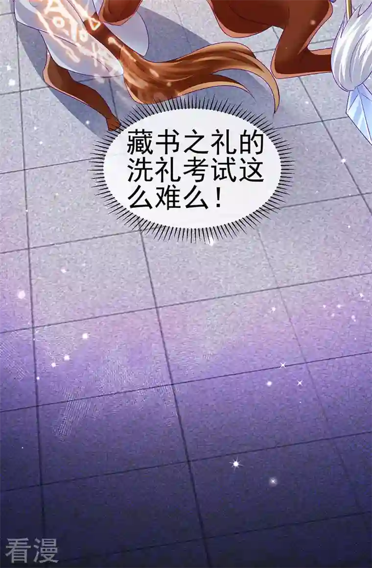 军火女凰第139话 教习变狗,被我暴打