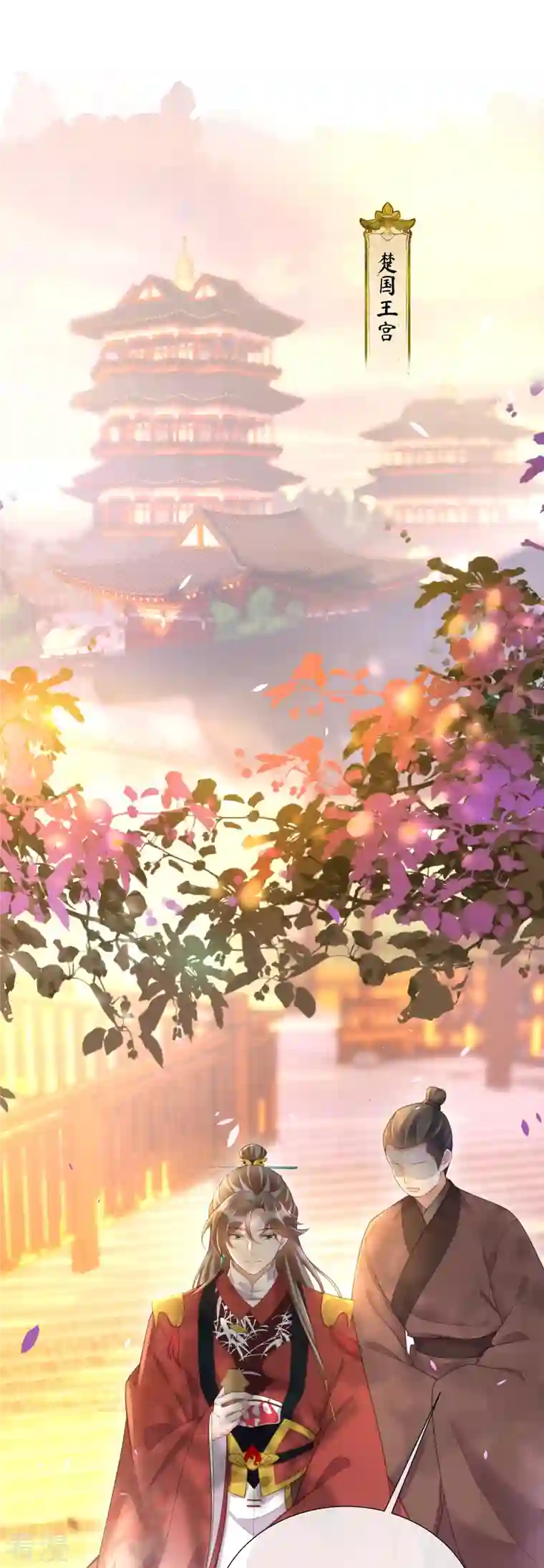 黑莲花学习手册第78话 钟阮就是你啦