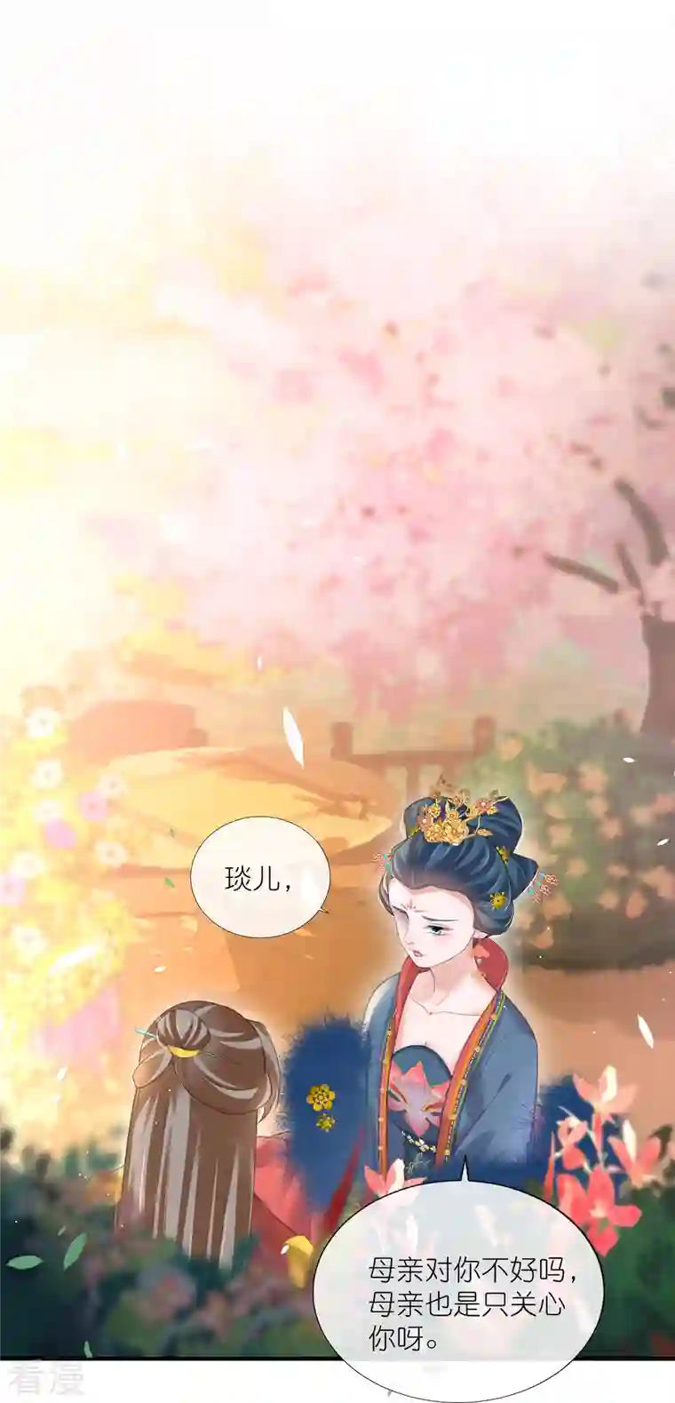 黑莲花学习手册第78话 钟阮就是你啦