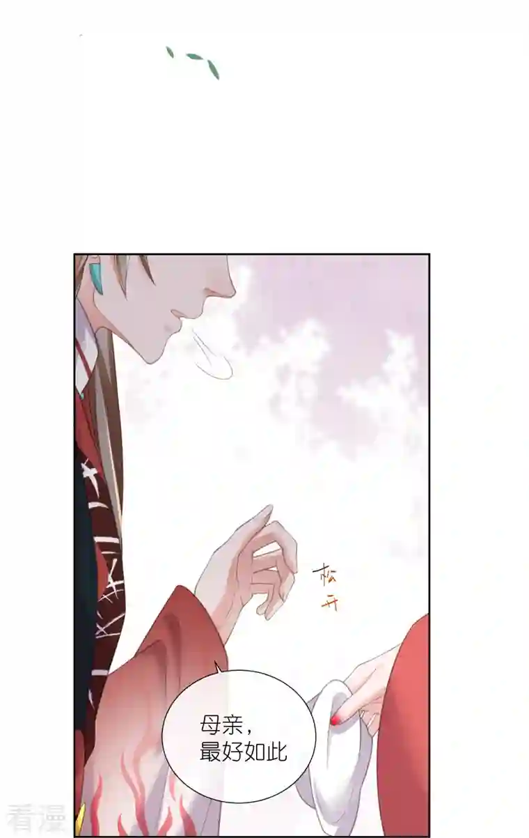 黑莲花学习手册第78话 钟阮就是你啦