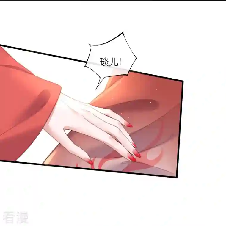 黑莲花学习手册第78话 钟阮就是你啦