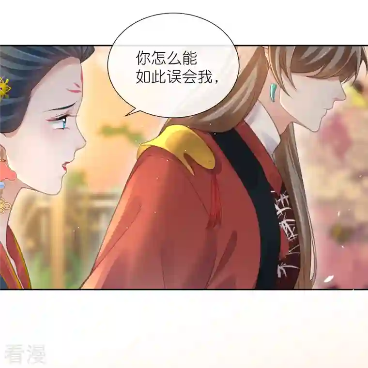 黑莲花学习手册第78话 钟阮就是你啦