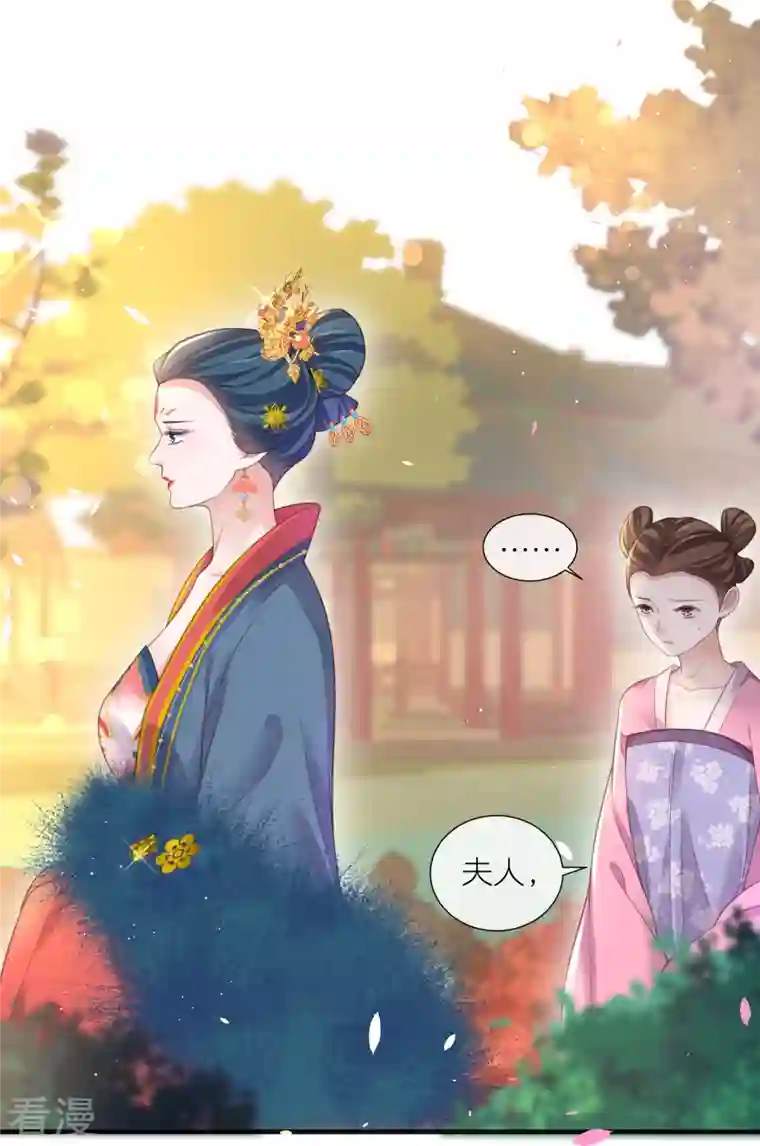 黑莲花学习手册第78话 钟阮就是你啦