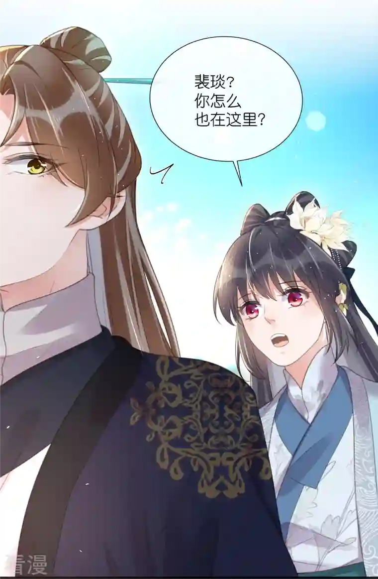 黑莲花学习手册第78话 钟阮就是你啦