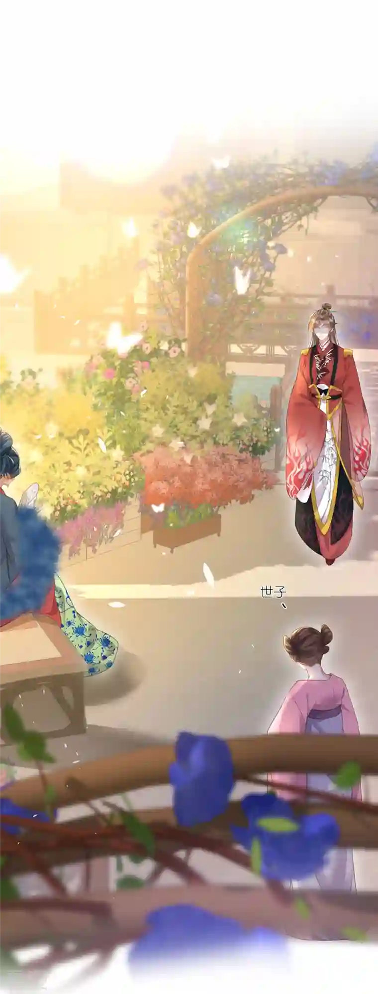 黑莲花学习手册第78话 钟阮就是你啦