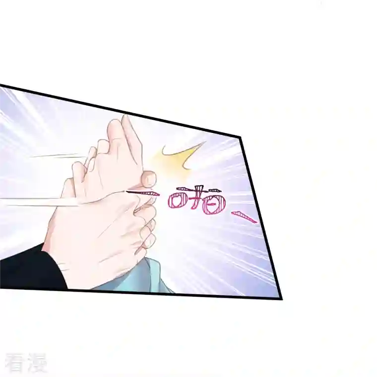 黑莲花学习手册第78话 钟阮就是你啦