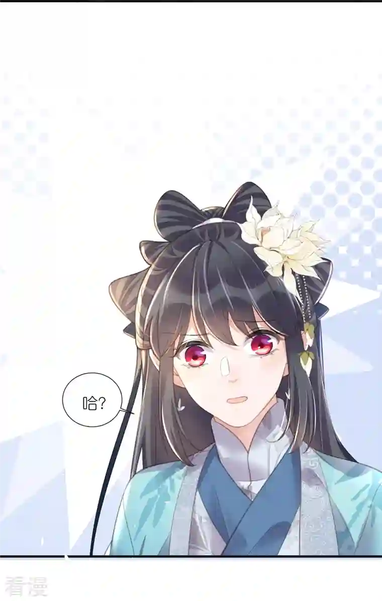 黑莲花学习手册第78话 钟阮就是你啦