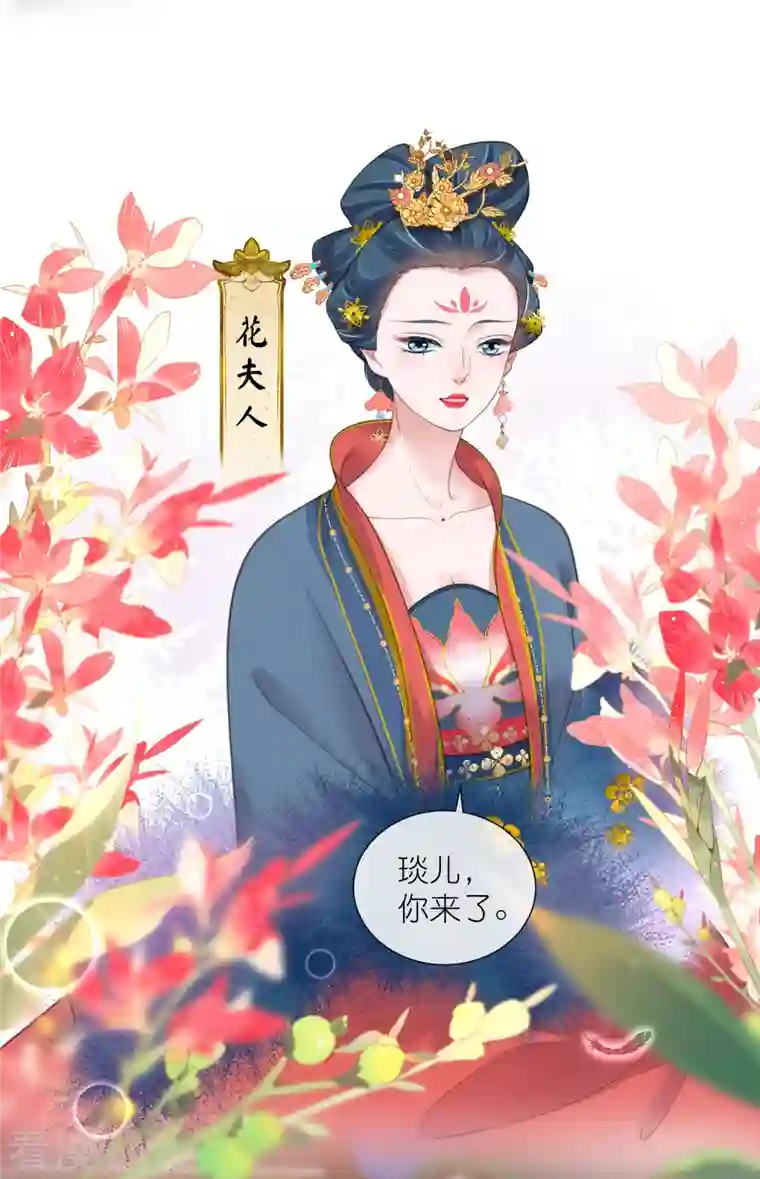 黑莲花学习手册第78话 钟阮就是你啦