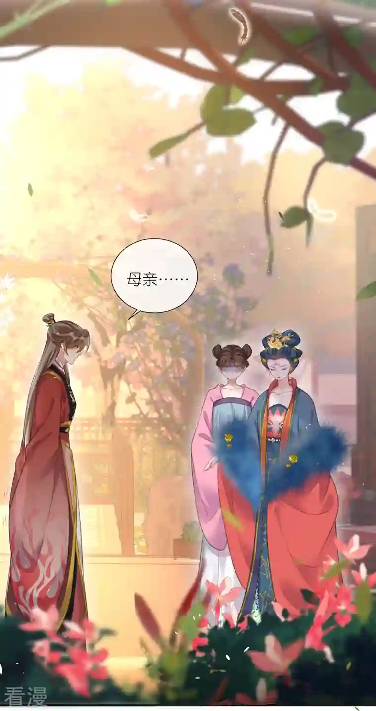 黑莲花学习手册第78话 钟阮就是你啦