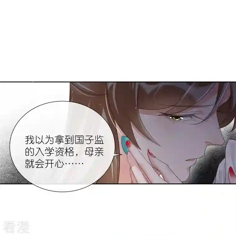 黑莲花学习手册第78话 钟阮就是你啦