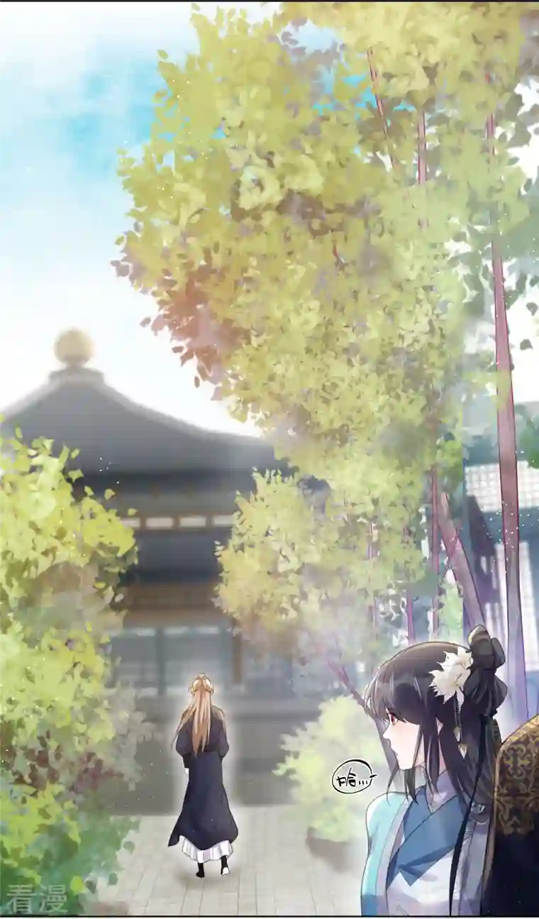 黑莲花学习手册第80话 情敌之间的正面交锋