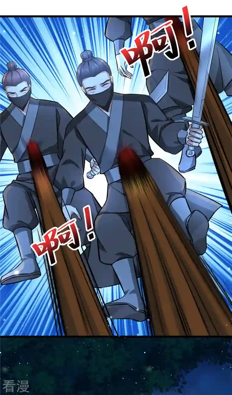 腹黑王爷：惹不起的下堂妻第47话 我来救我的未婚夫