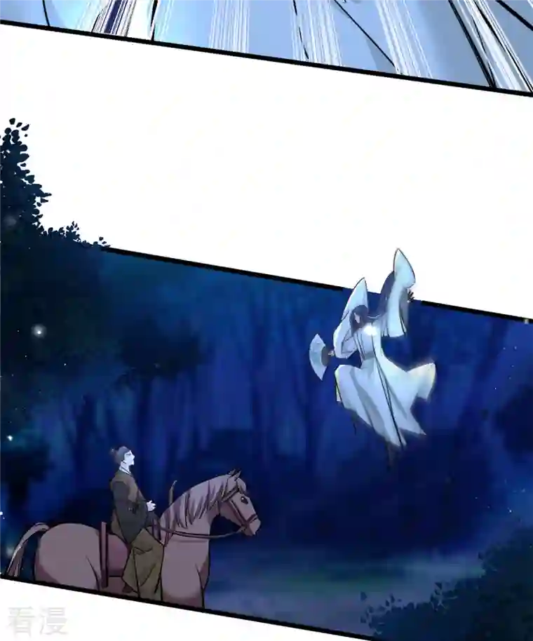 腹黑王爷：惹不起的下堂妻第47话 我来救我的未婚夫