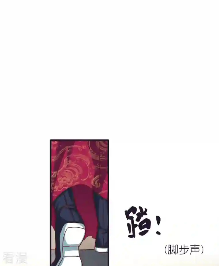 荒天至尊第86话 逃出升天