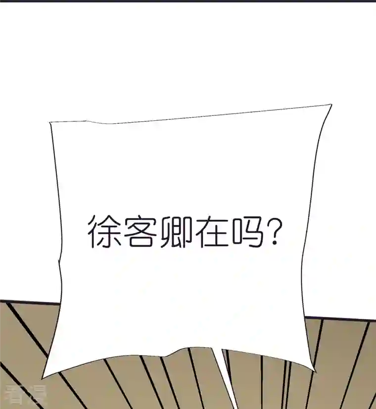 荒天至尊第86话 逃出升天