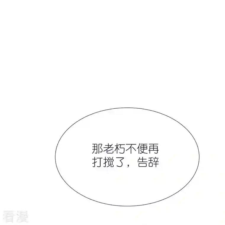 荒天至尊第86话 逃出升天