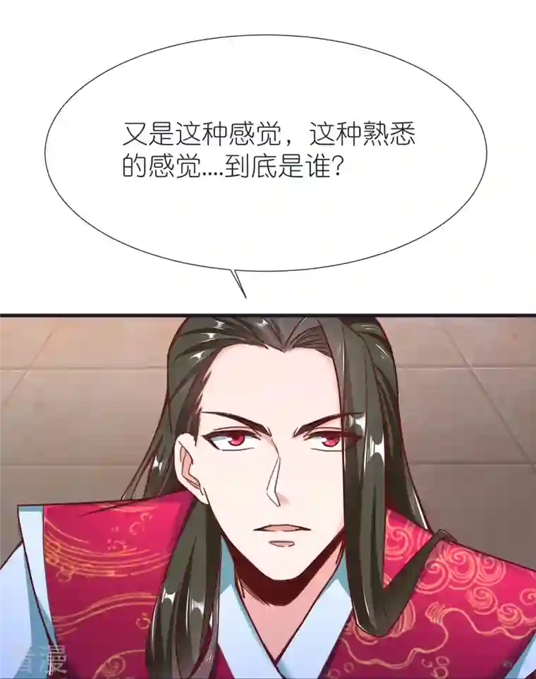荒天至尊第86话 逃出升天