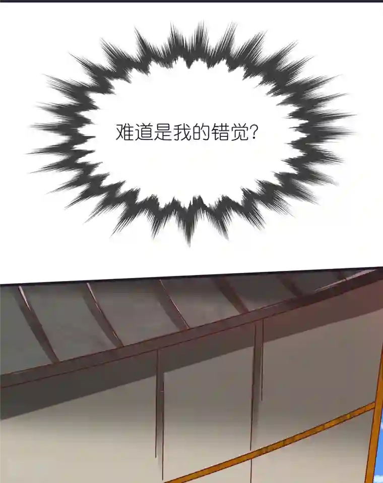 荒天至尊第86话 逃出升天