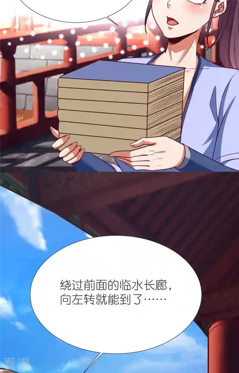 荒天至尊第87话 藏经楼