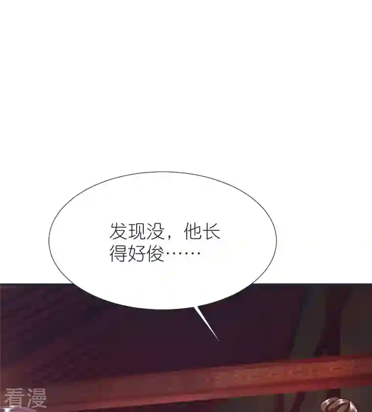 荒天至尊第87话 藏经楼