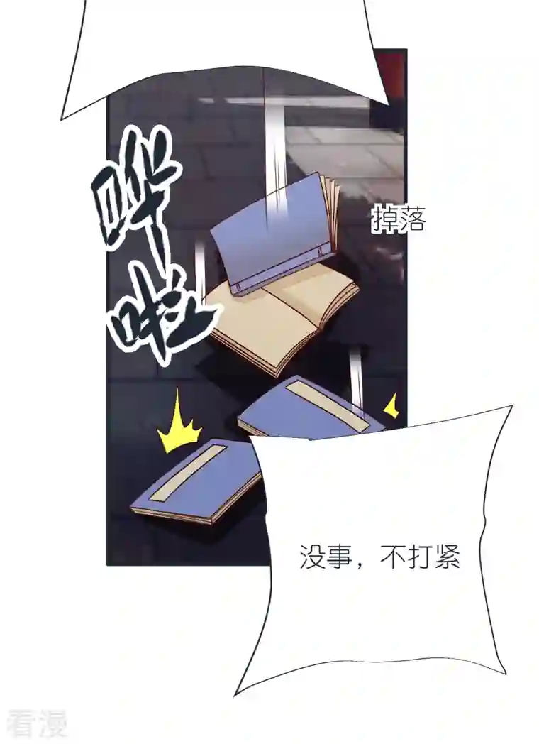 荒天至尊第87话 藏经楼