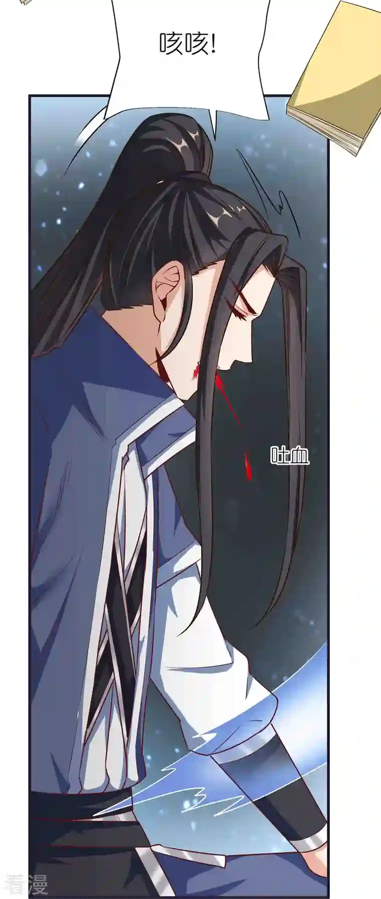 荒天至尊第88话 炼魂