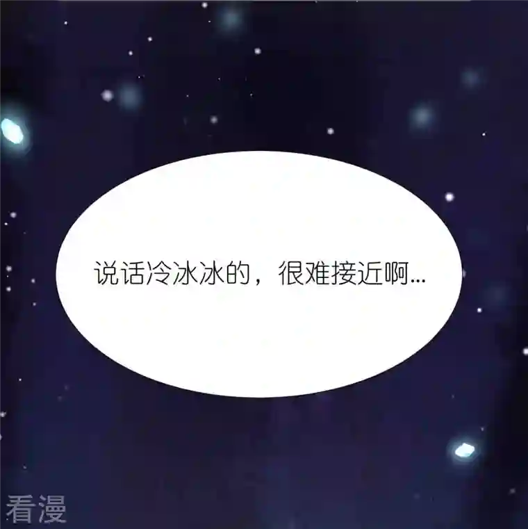荒天至尊第89话 特别课程