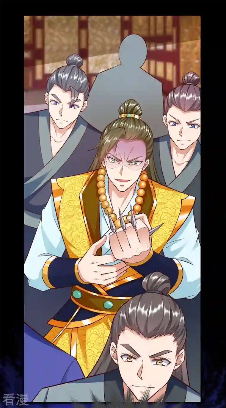 荒天至尊第89话 特别课程