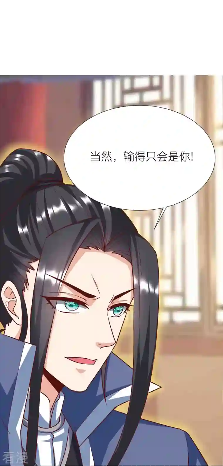 荒天至尊第89话 特别课程