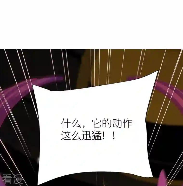 荒天至尊第90话 徐源的试探