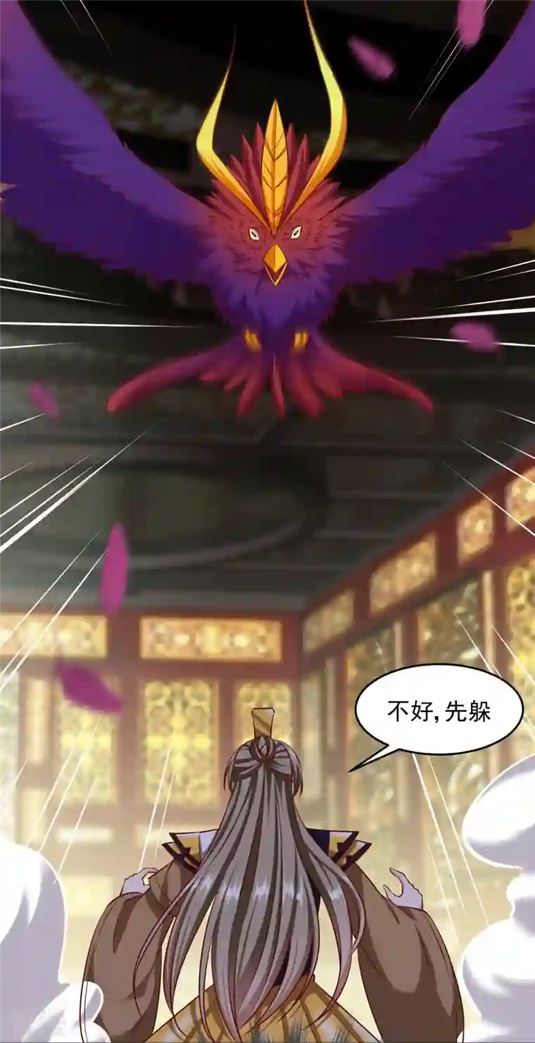 荒天至尊第90话 徐源的试探