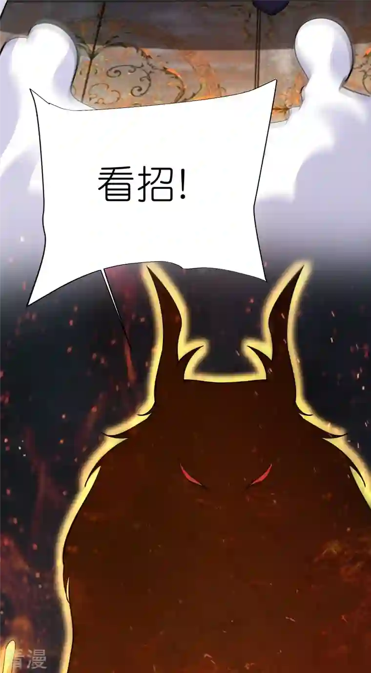 荒天至尊第90话 徐源的试探