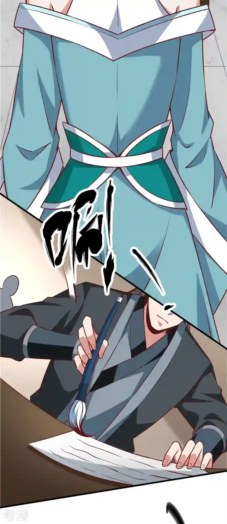 荒天至尊第91话 考试作弊