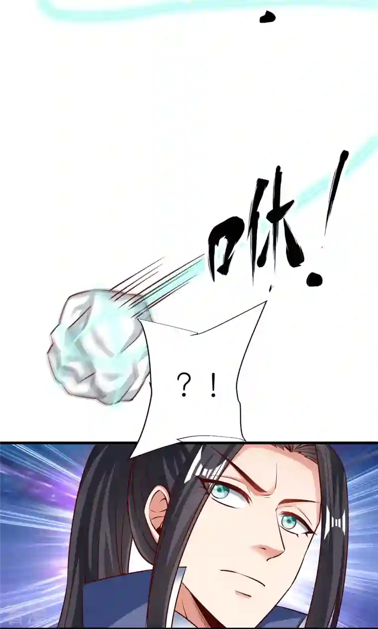 荒天至尊第91话 考试作弊