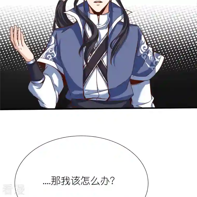 荒天至尊第91话 考试作弊