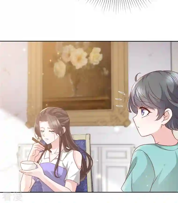逆袭归来：我的废柴老婆第82话 不需要陪伴！