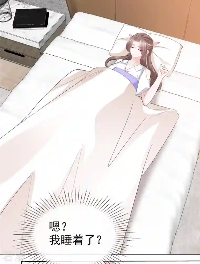 逆袭归来：我的废柴老婆第82话 不需要陪伴！