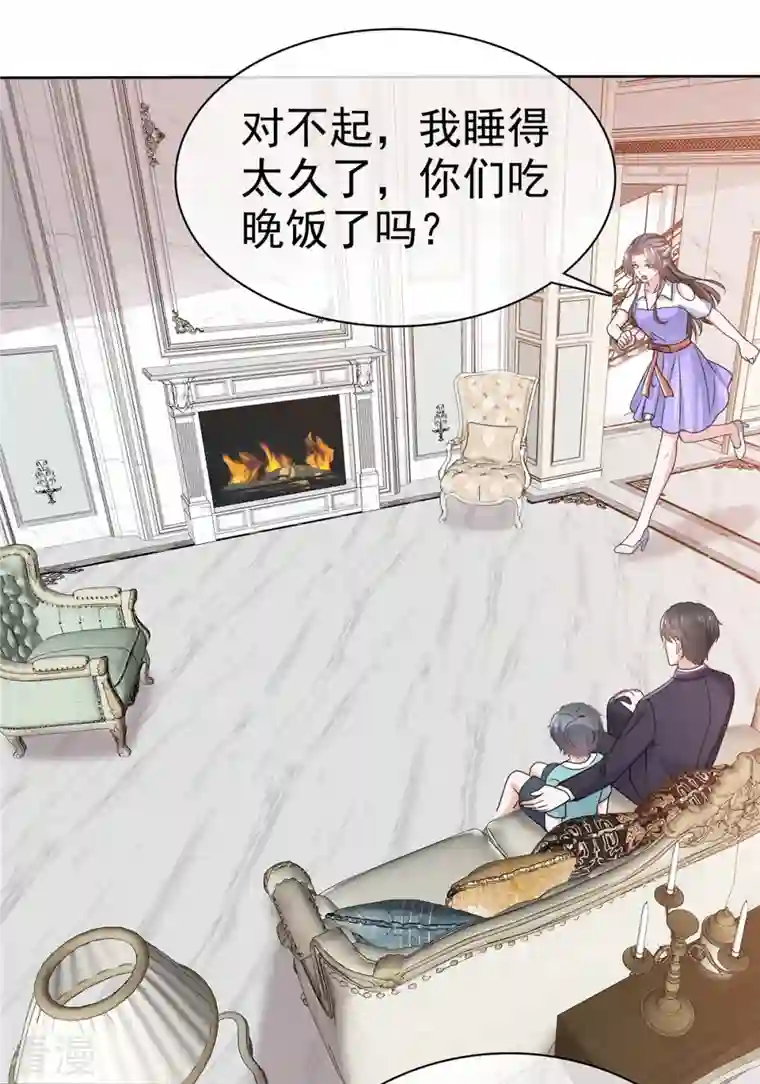 逆袭归来：我的废柴老婆第82话 不需要陪伴！