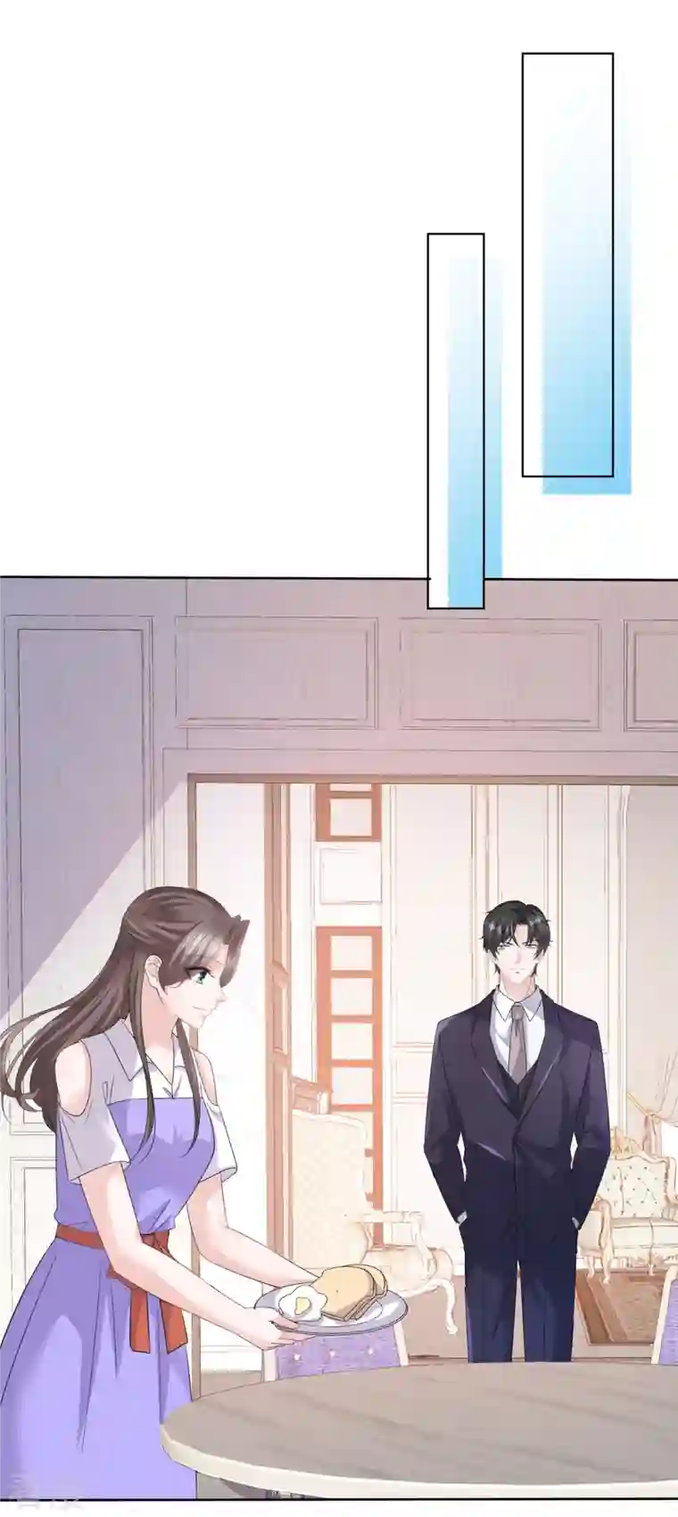 逆袭归来：我的废柴老婆第84话 我是你的先生