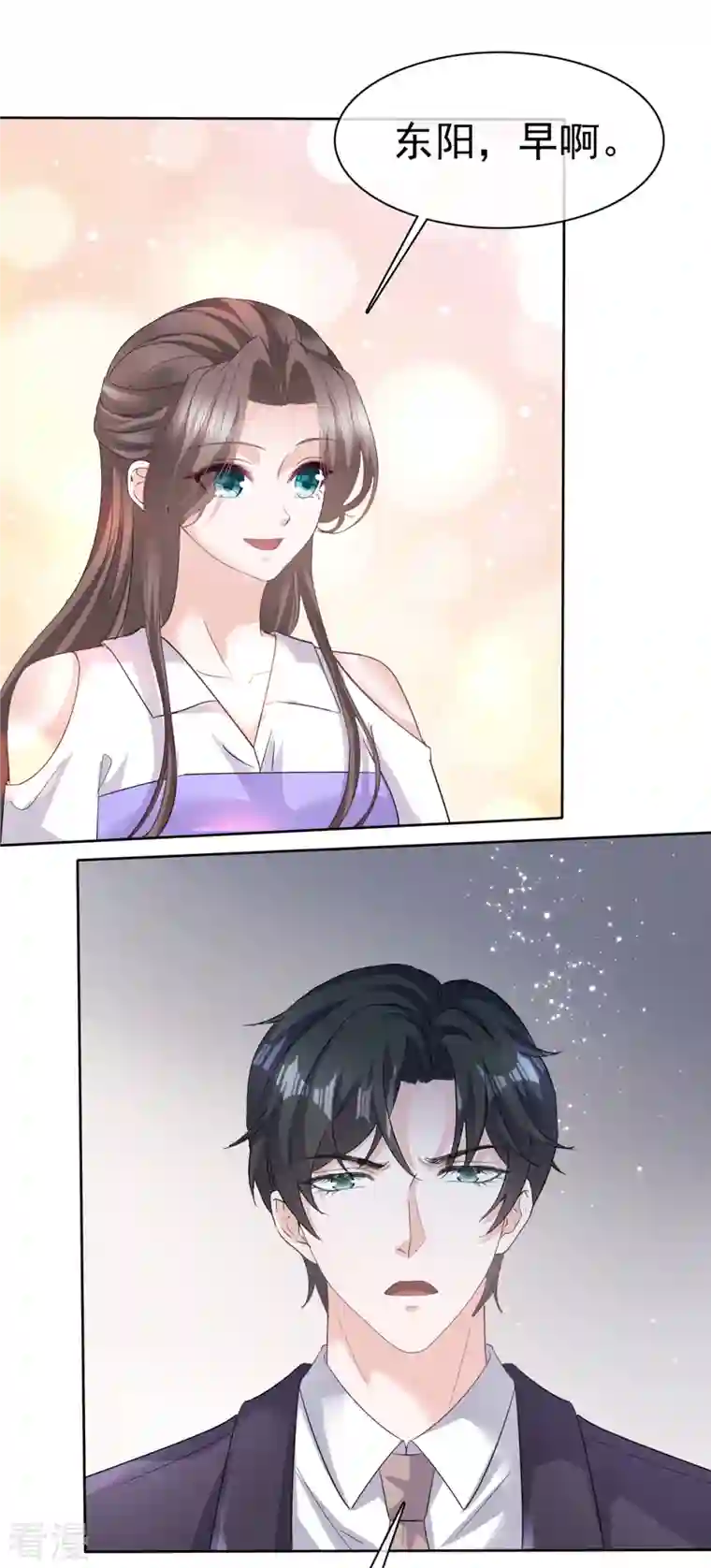 逆袭归来：我的废柴老婆第84话 我是你的先生