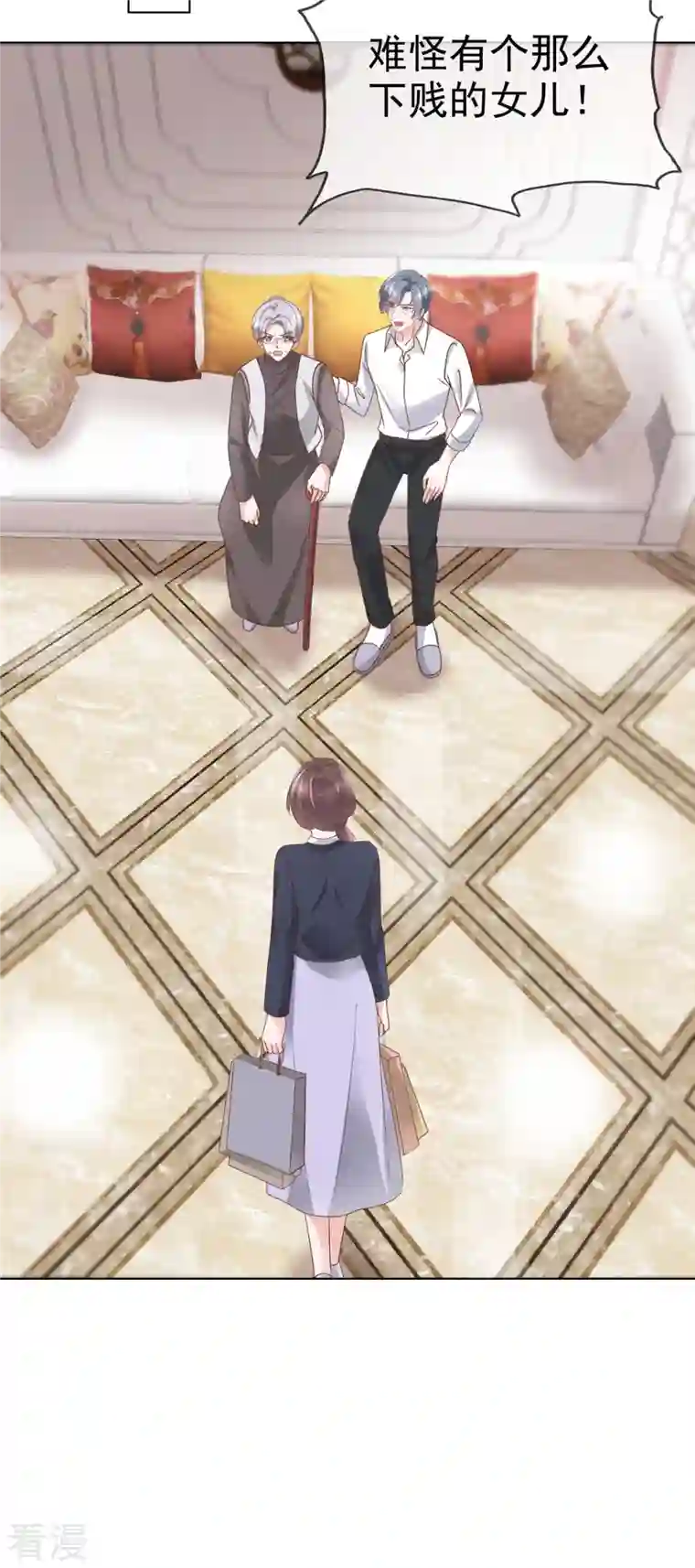 逆袭归来：我的废柴老婆第84话 我是你的先生