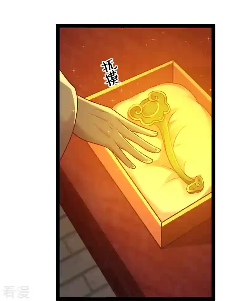 科技大仙宗第83话 白无常要搞大事？？？