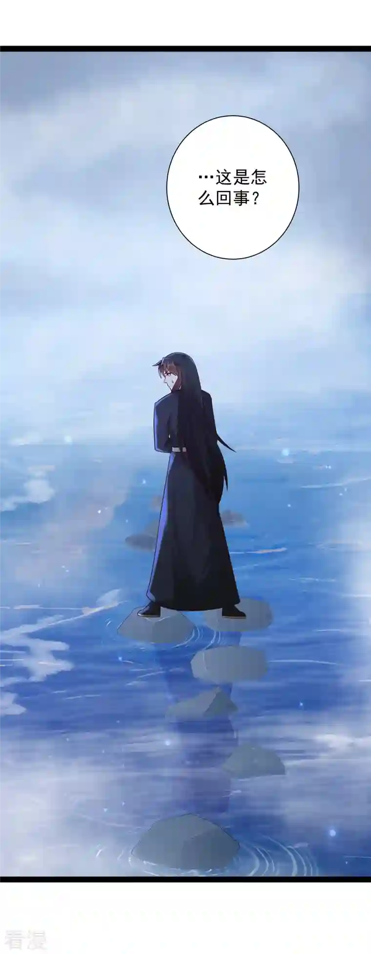 科技大仙宗第83话 白无常要搞大事？？？