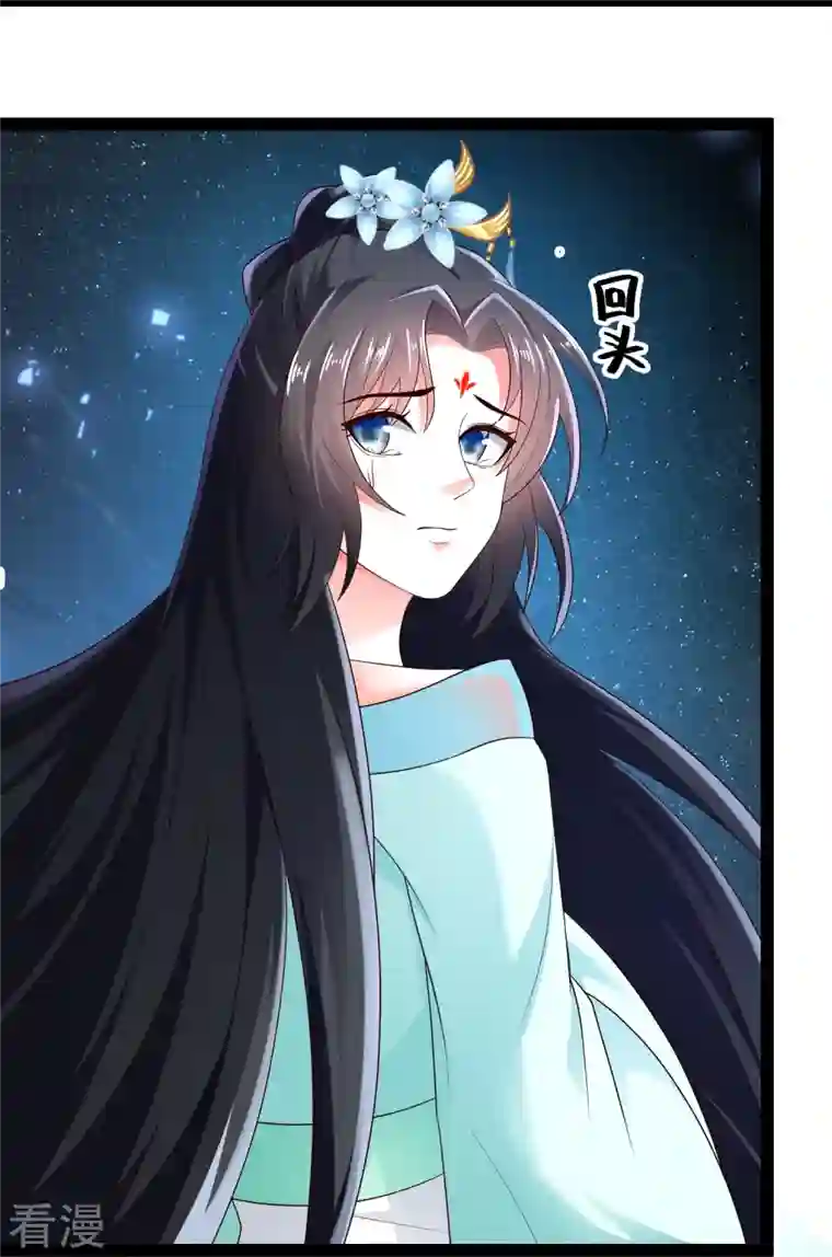 科技大仙宗第83话 白无常要搞大事？？？