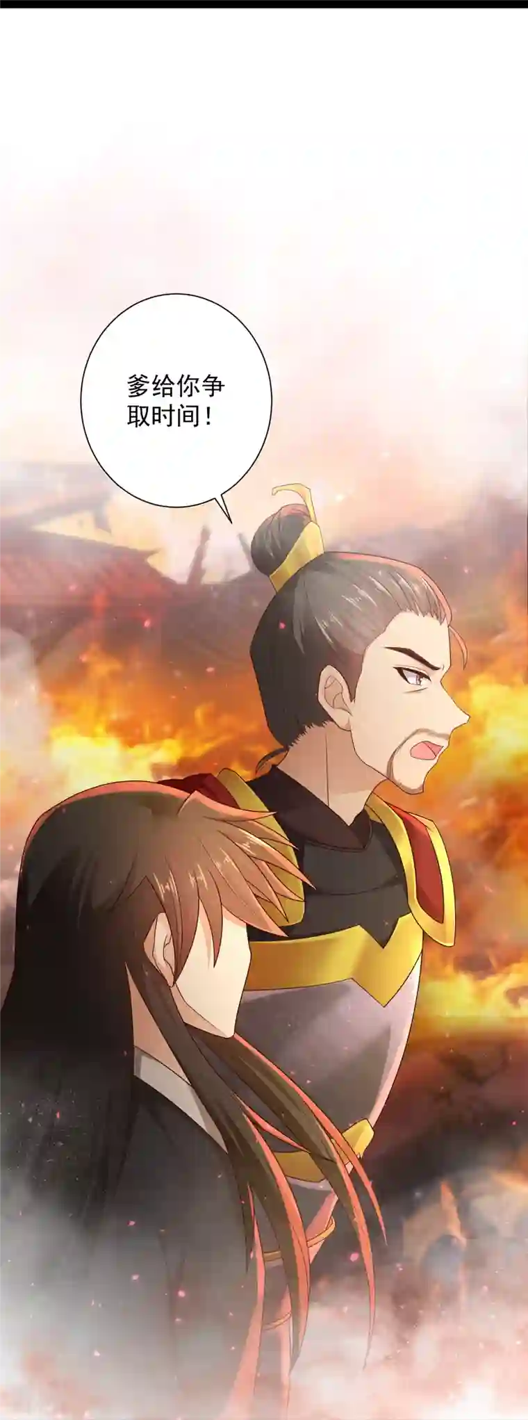 科技大仙宗第84话 危险的幻想