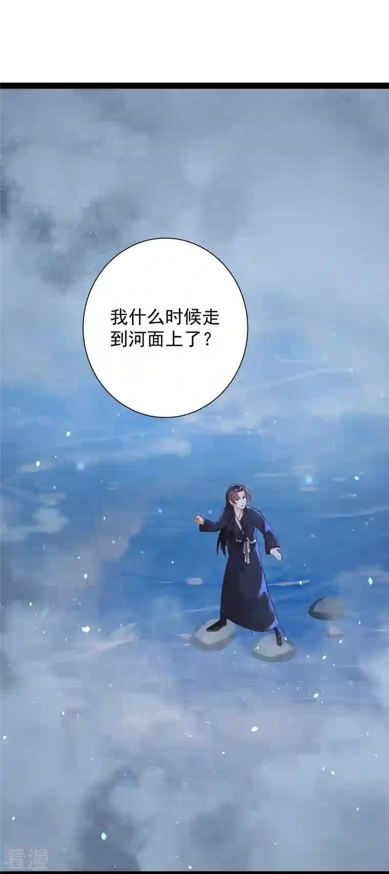 科技大仙宗第84话 危险的幻想