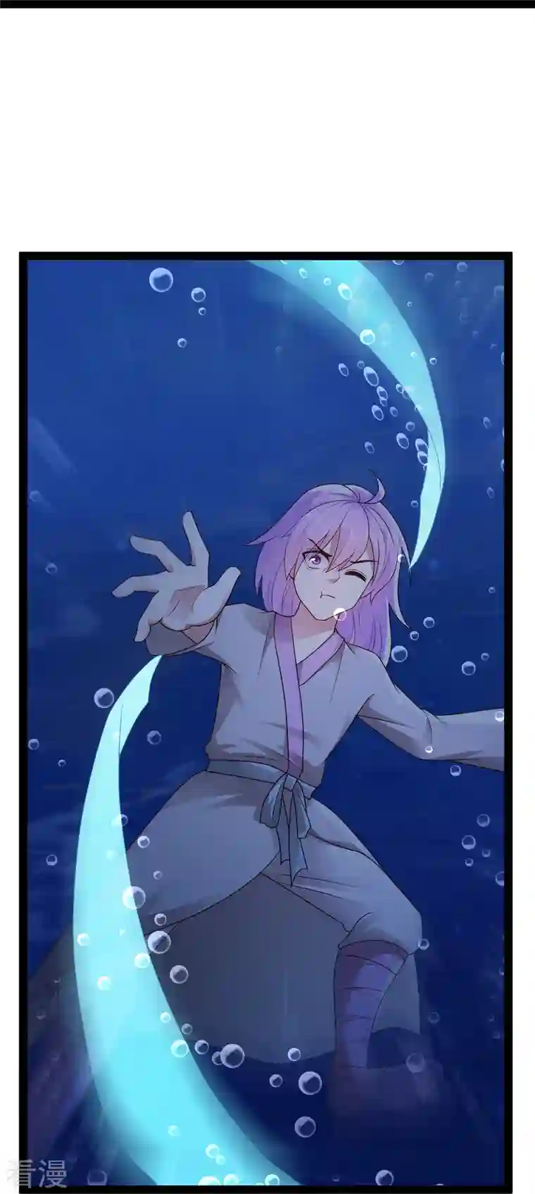 科技大仙宗第84话 危险的幻想