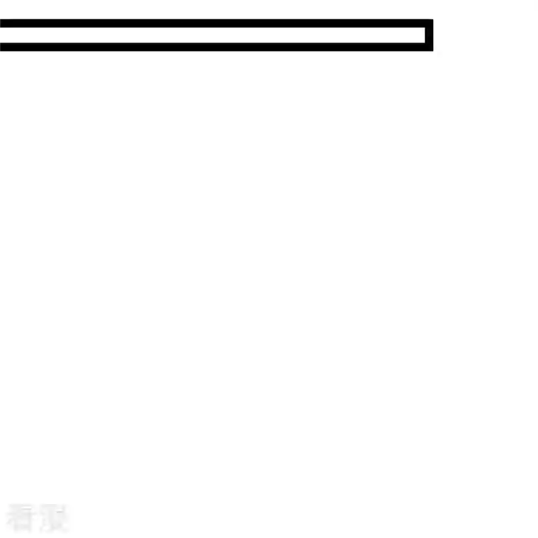 科技大仙宗第84话 危险的幻想