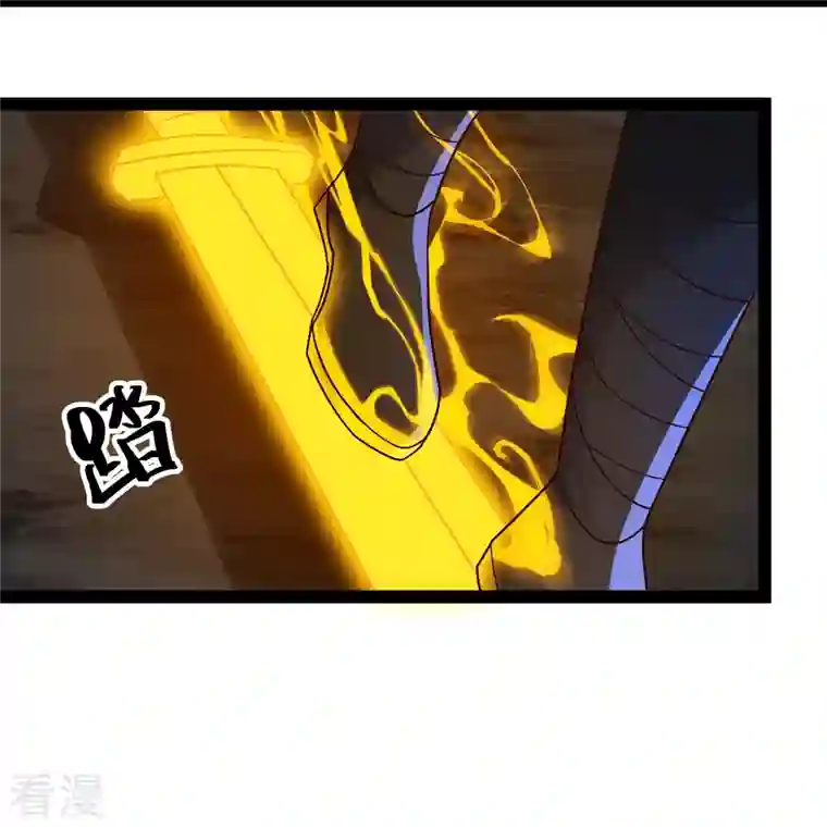 科技大仙宗第86话 一线生机